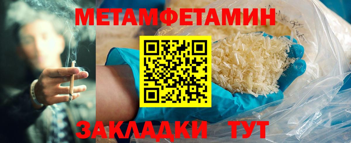 АМФ Розовый Зерноград