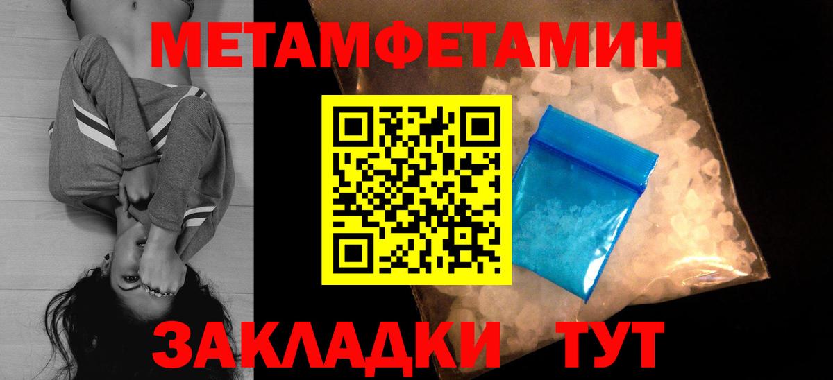 АМФ  АМФЕТАМИН Premium  Вход с VPN  Зерноград 
