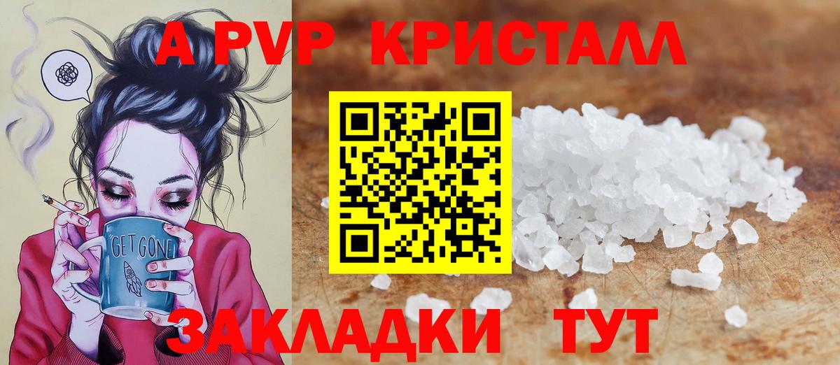 Мефедрон кристаллы  КОКАИН  Cocaine  ЭКСТАЗИ  Бошки Шишки  Зерноград  ГАШ  Вход с VPN 