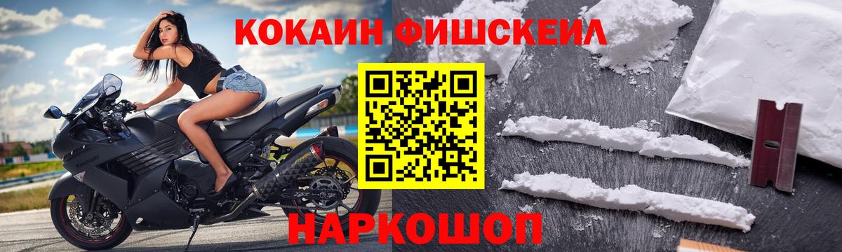 Зерноград  КОКАИН  цена наркотик  Вход с VPN  Кокаин Перу  COCAIN Перу 