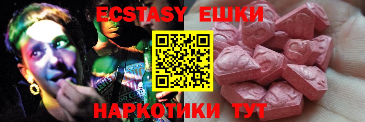 Экстази Дубай Зерноград