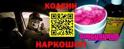 кристаллы Ликино-Дулёво