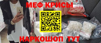 гидра Ливны