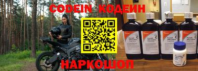 мескалин Малгобек