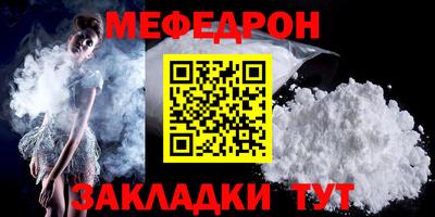 гидра Ливны