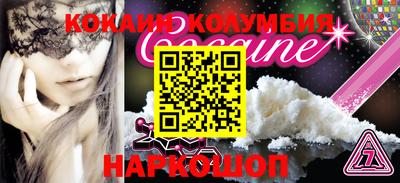 гидра Ливны