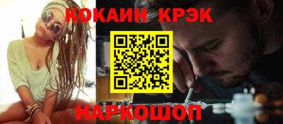 гидра Ливны