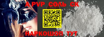 гидра Ливны