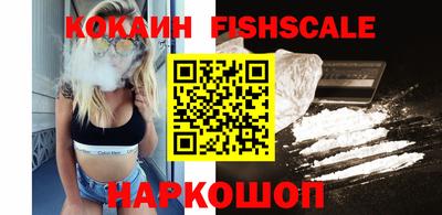 гидра Ливны