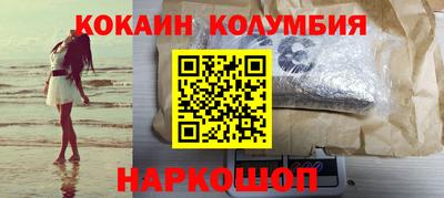 кристаллы Ликино-Дулёво