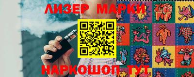 гидра Ливны