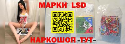 гидра Ливны