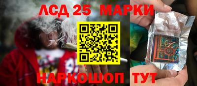 марки nbome Лесосибирск
