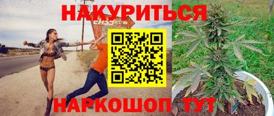 кристаллы Ликино-Дулёво