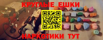гидра Ливны