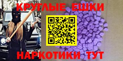 марки nbome Малоярославец