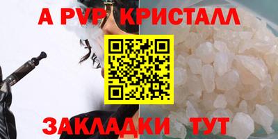 гидра Ливны