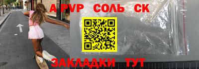 гидра Ливны
