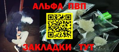 кристаллы Ликино-Дулёво