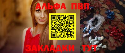 марки nbome Лесосибирск