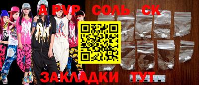 марки nbome Лесосибирск