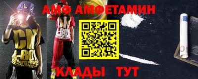 кристаллы Ликино-Дулёво