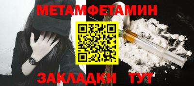 гидра Ливны