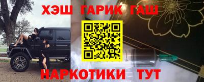гидра Ливны