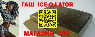мескалин Малгобек