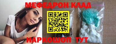 гидра Ливны