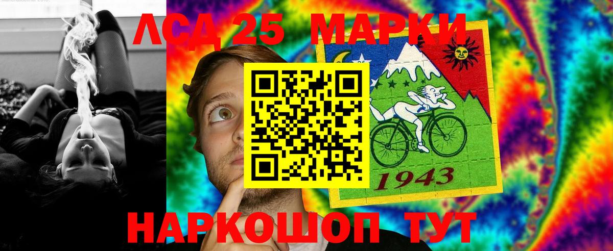 Лсд 25 экстази ecstasy  Вход с VPN  Зерноград 