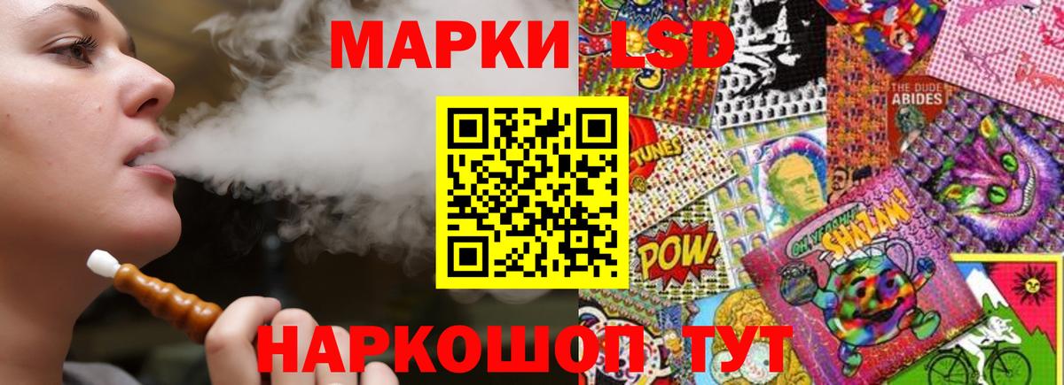Бошки Шишки Зерноград