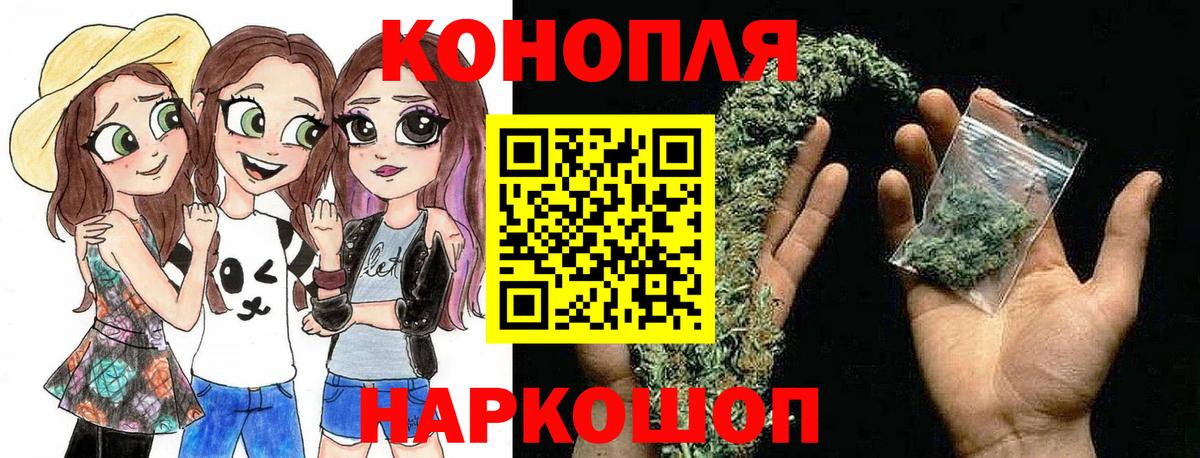 Канабис THC 21% Зерноград
